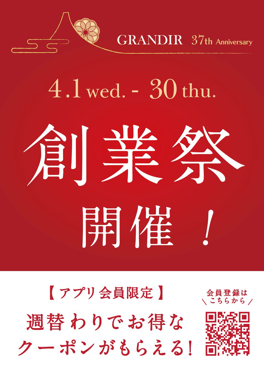 カメイドクロック【公式】 tweet media