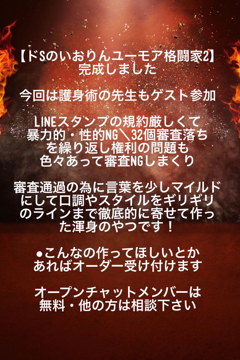 りり⚜️ tweet media