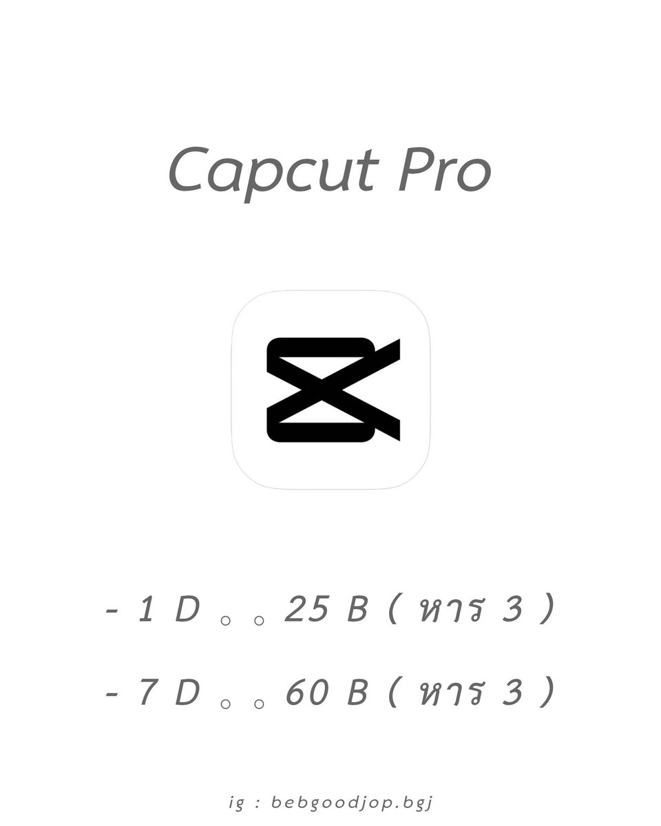 bebgoodjop's tweet photo. ♥️ - Capcutpro 

⭑1 วัน 30 ฿ [÷𝟯]
⭑1 วัน 40 ฿ [÷𝟮]

⭑7 วัน 60 ฿ [÷𝟯]
⭑7 วัน 70 ฿ [÷𝟮]

⭑𝟯𝟬 วัน 110 ฿ [÷𝟯]
⭑𝟯𝟬 วัน 𝟭40 ฿ [÷𝟮]

Lxne : @283qzucv ( มี @ )
Instagram : @bebgoodjop.bgj

♥️ / #หารแคปคัท #หารแคปคัทโปร #แอพแคปคัต #ขายแคปคัทโปร #หารcapcutราคาถูก https://t.co/Sk4SasL9e5