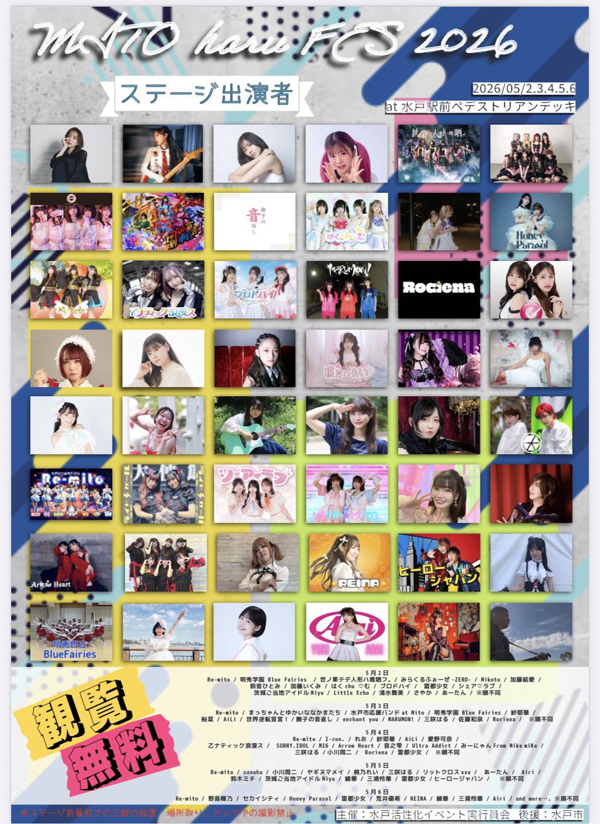 🐾Ange & Elf 🐾 STAFF tweet media