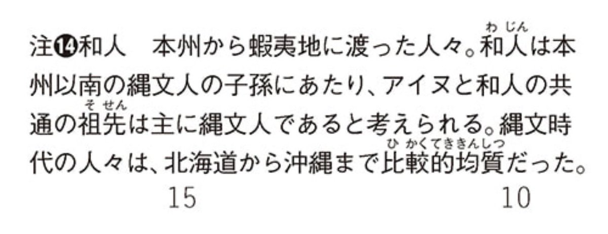 竹田恒泰 tweet media