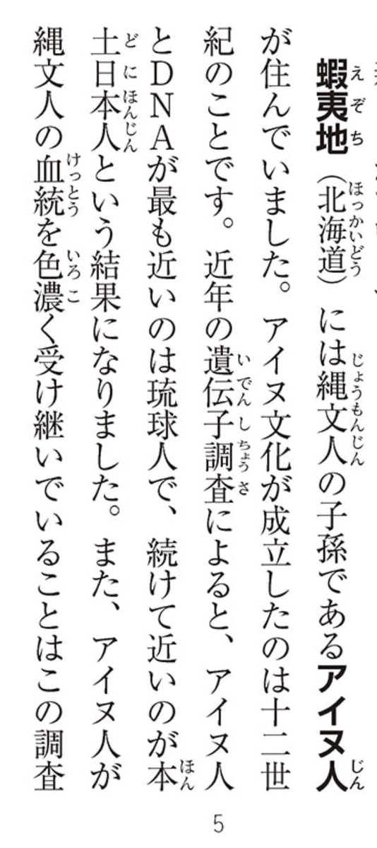 竹田恒泰 tweet media