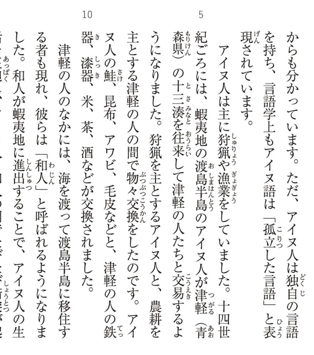 竹田恒泰 tweet media
