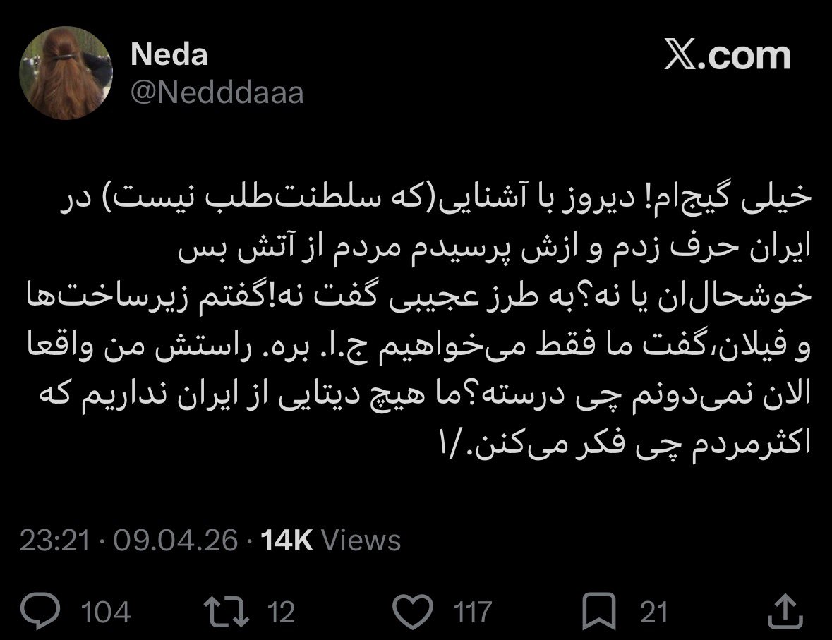 sillymohsen tweet media