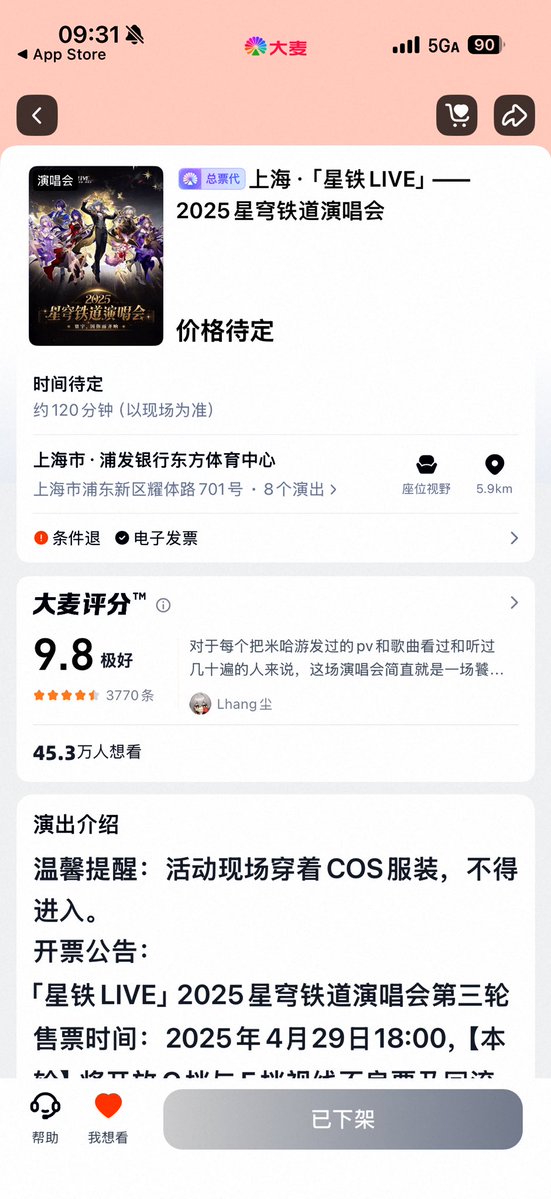 Rayuna FE & FFXIV tweet media