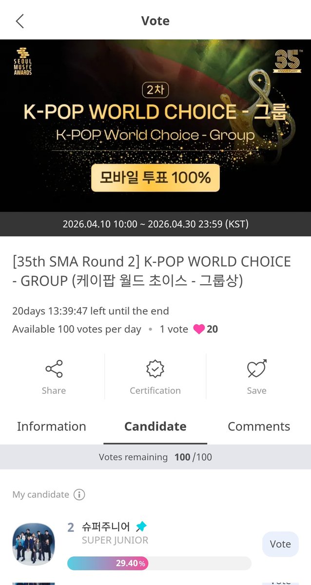 SJ EVENTS PH 🇵🇭 tweet media