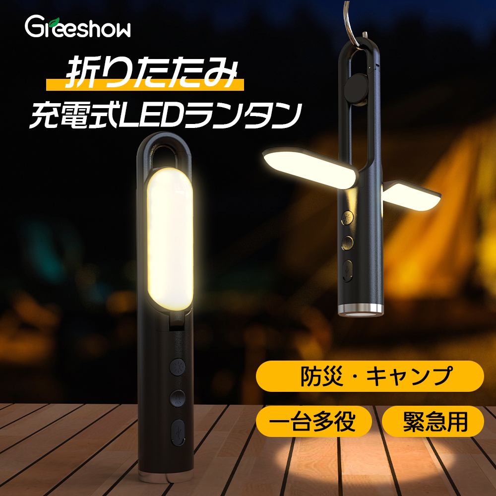 Greeshow【公式】 tweet media