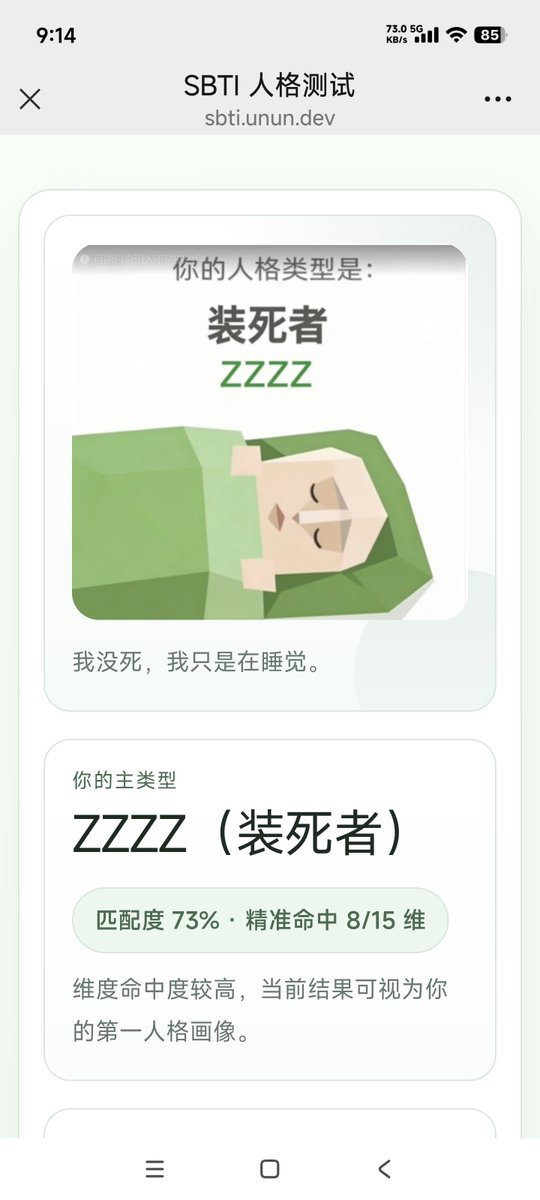 神經的神 tweet media