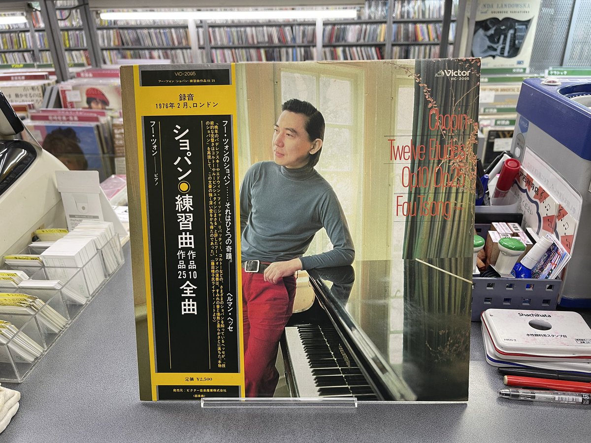 フーツォン #ショパン練習曲作品10作品25全曲 なんか桜の木の倒木が フーツォン #ショパン練習曲作品10作品25全曲 なんか桜の木の倒木が