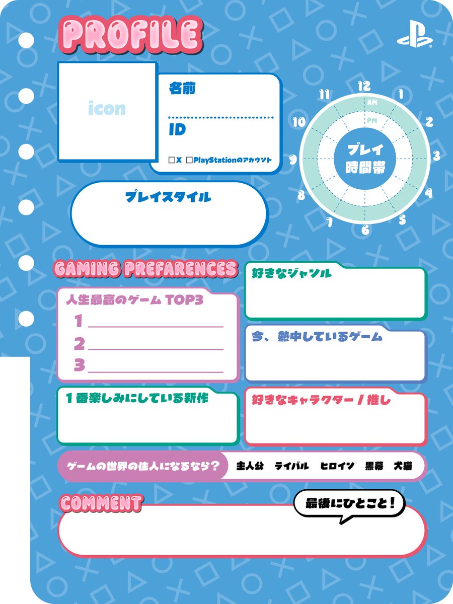 プレイステーション公式 tweet media