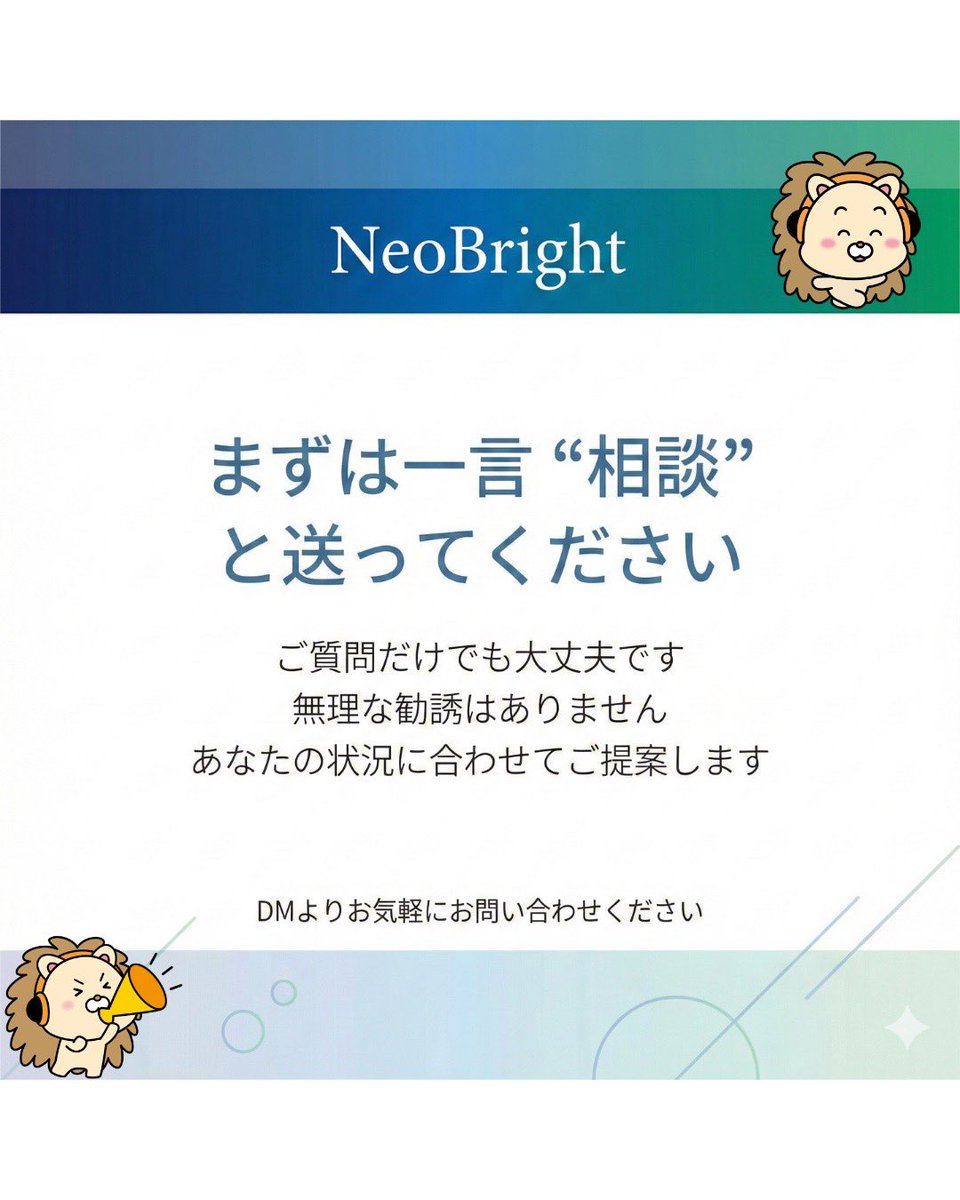 くみ tweet media
