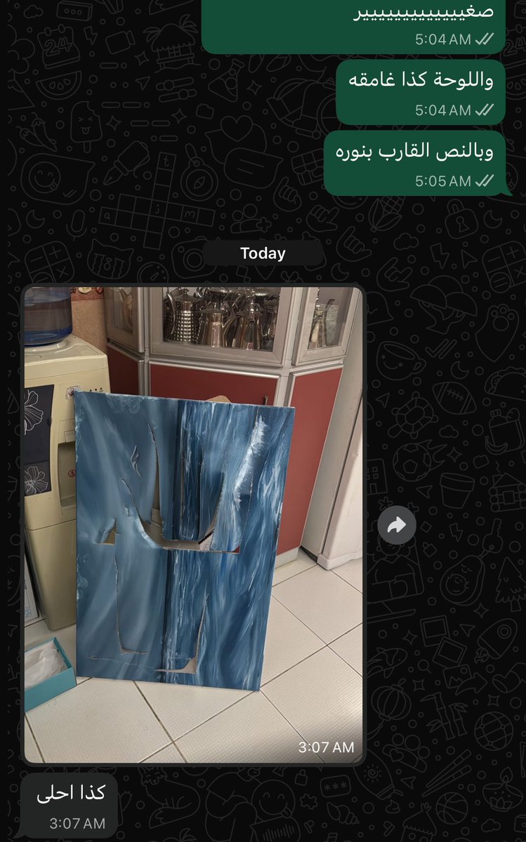 ليلى سابقًا tweet media