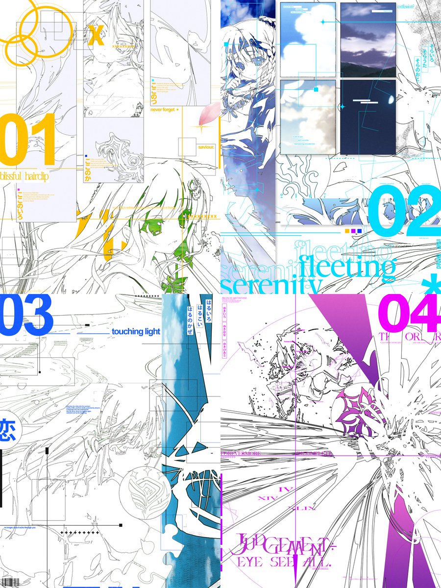ひらがな4EVER (@hiraganaforever) / Posts / X