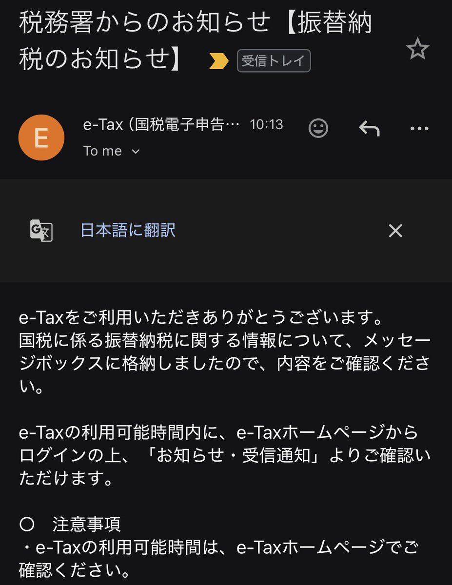 cpond731's tweet image. 所得税納税完了✅
なんかスッキリする。

＃eTax