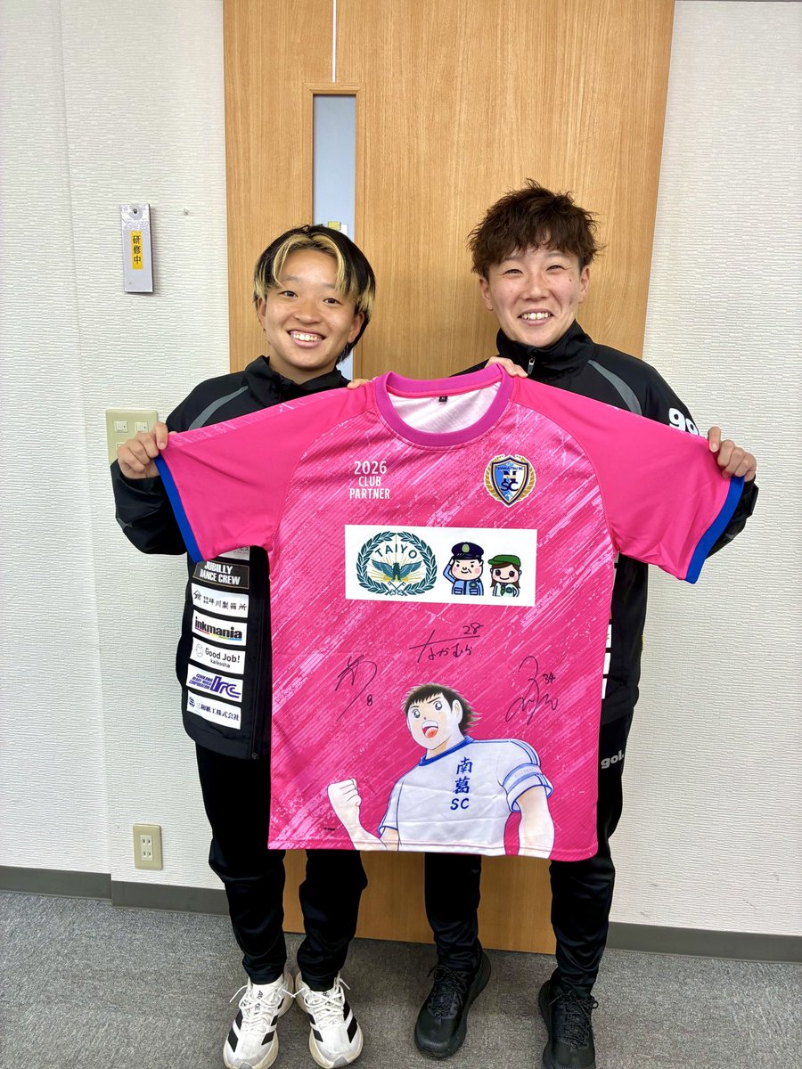 タイヨー株式会社 tweet media