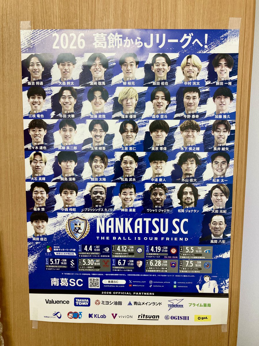 タイヨー株式会社 tweet media