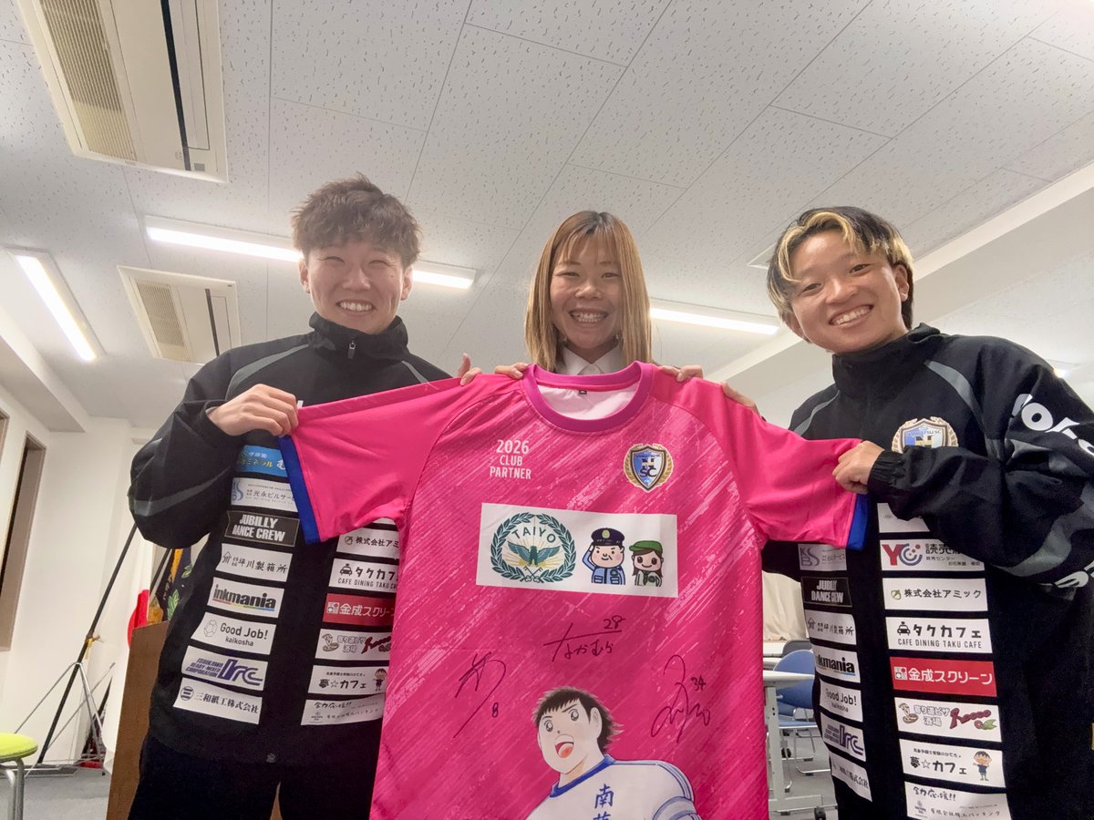 タイヨー株式会社 tweet media