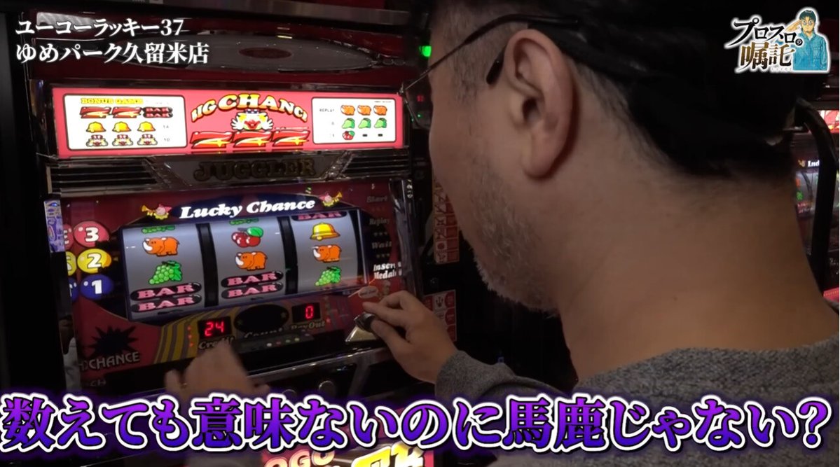 パチンコ・パチスロ.com tweet media