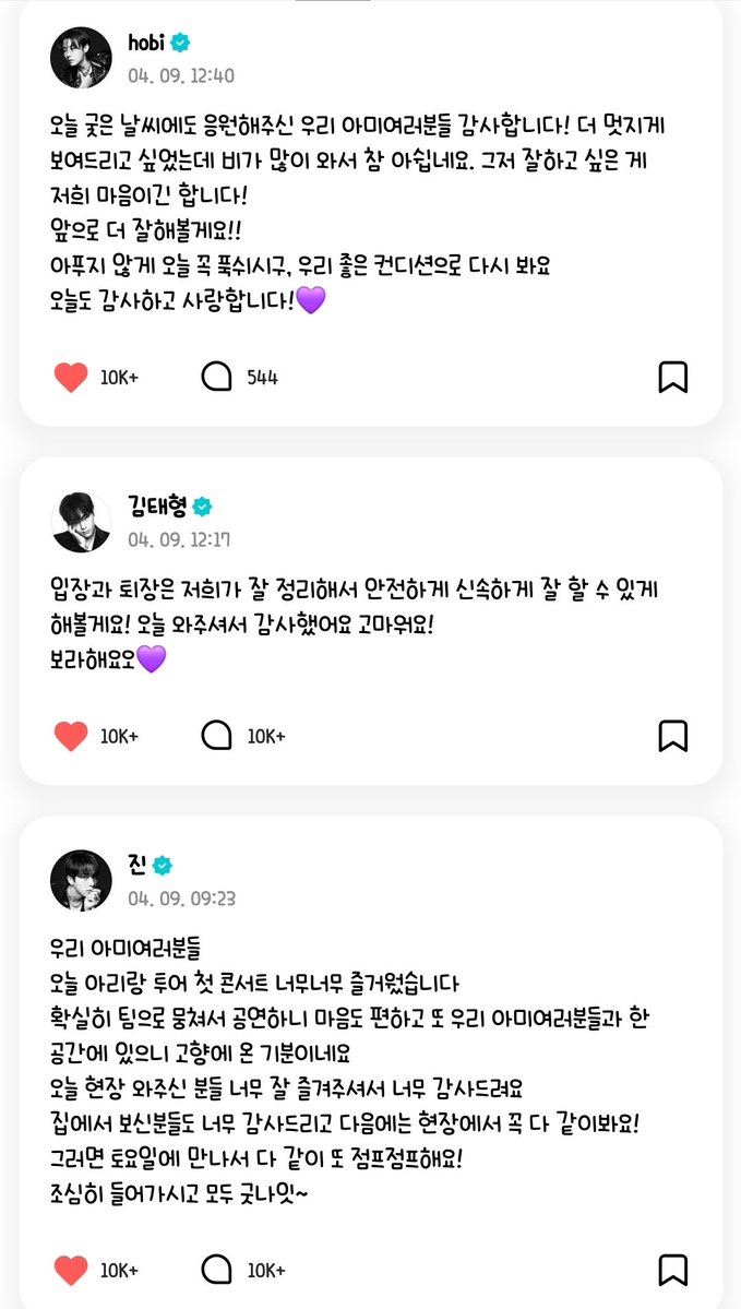 ⋆₊ﾟᴀᴍᴇᴛʜʏꜱᴛ⁷⋆☽˚⋆ tweet media