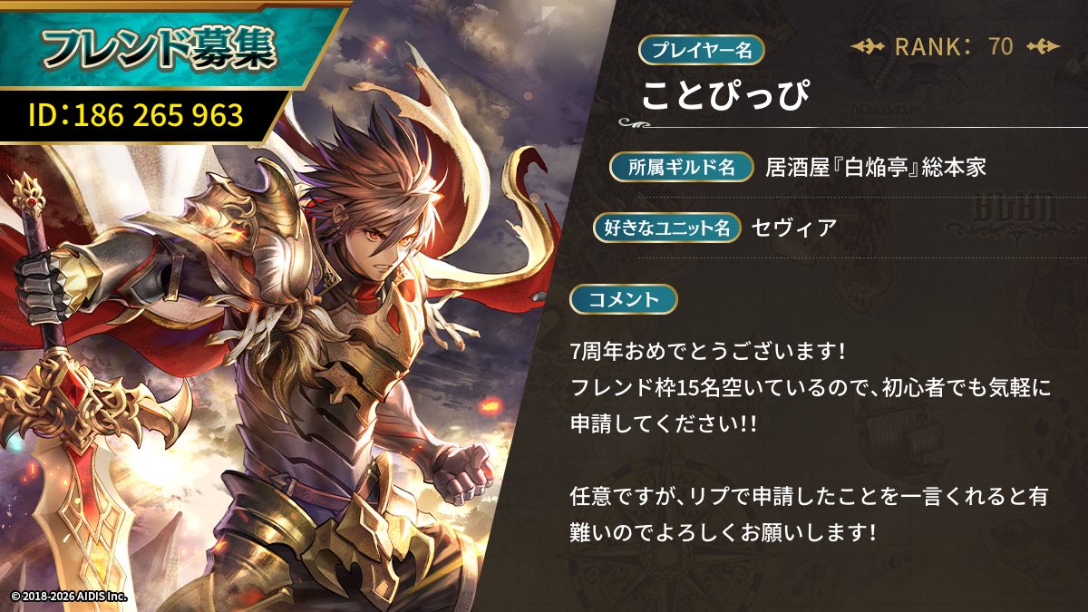 ことぴっぴ tweet media