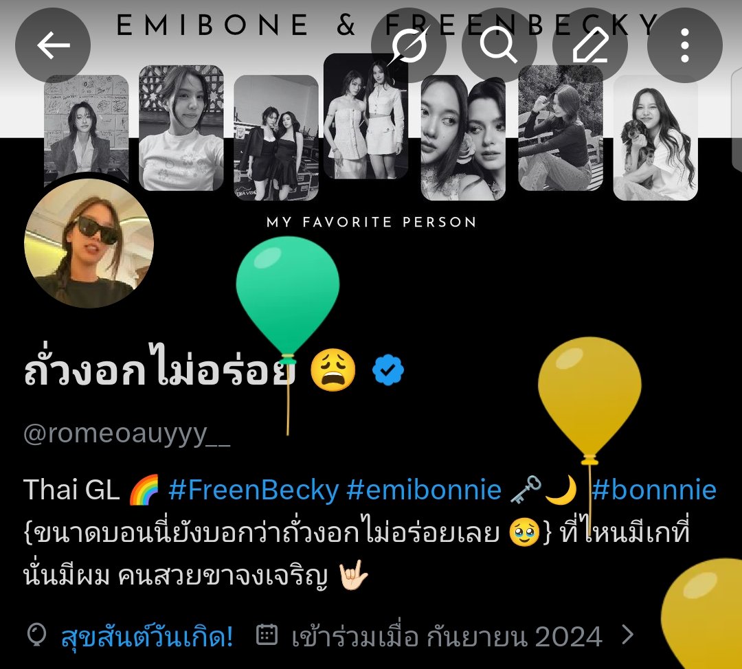 ถั่วงอกไม่อร่อย 😩 tweet media