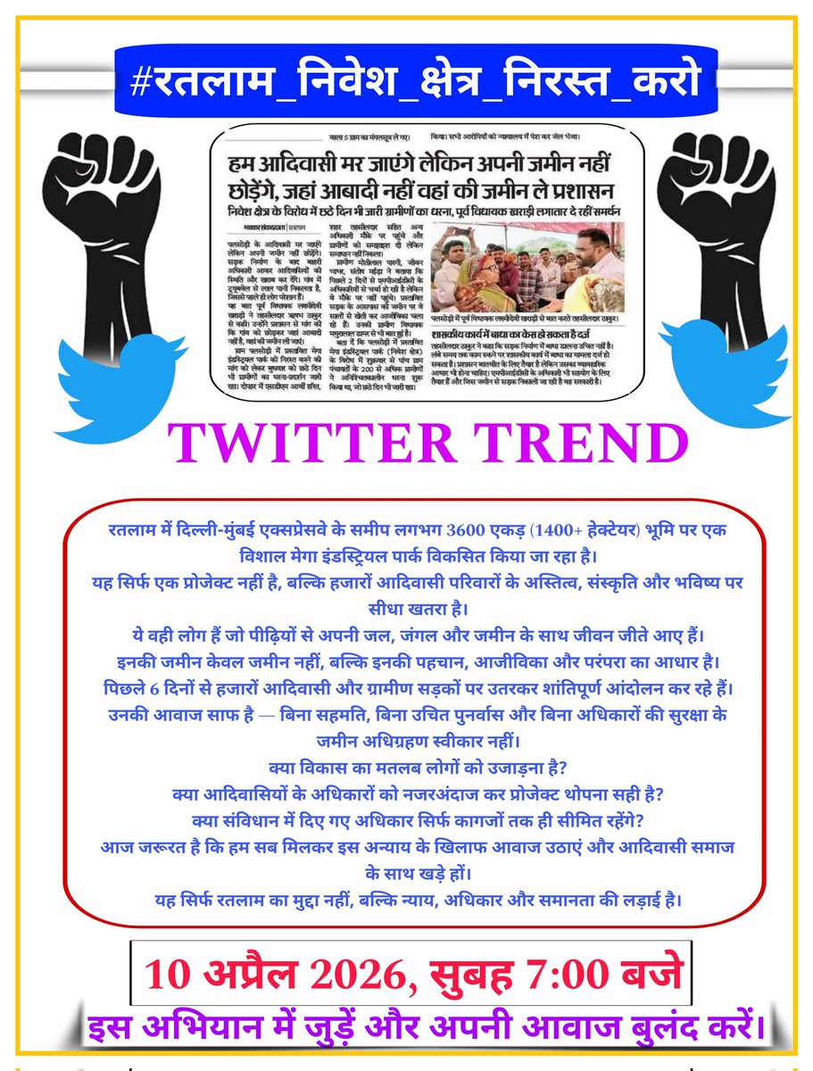jayantilal Parmar ✍️ tweet media
