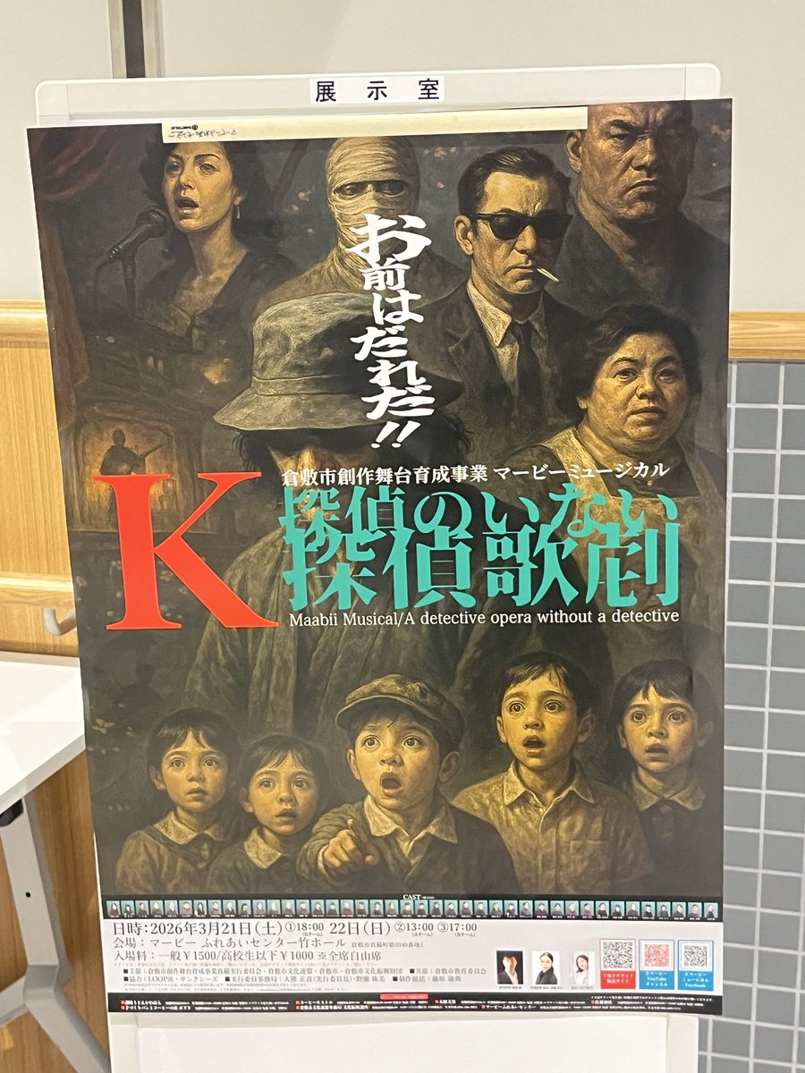 こころ絵師あい☀️4/1-5/6アトリエいくりんアート＆クラフト作家展 tweet media