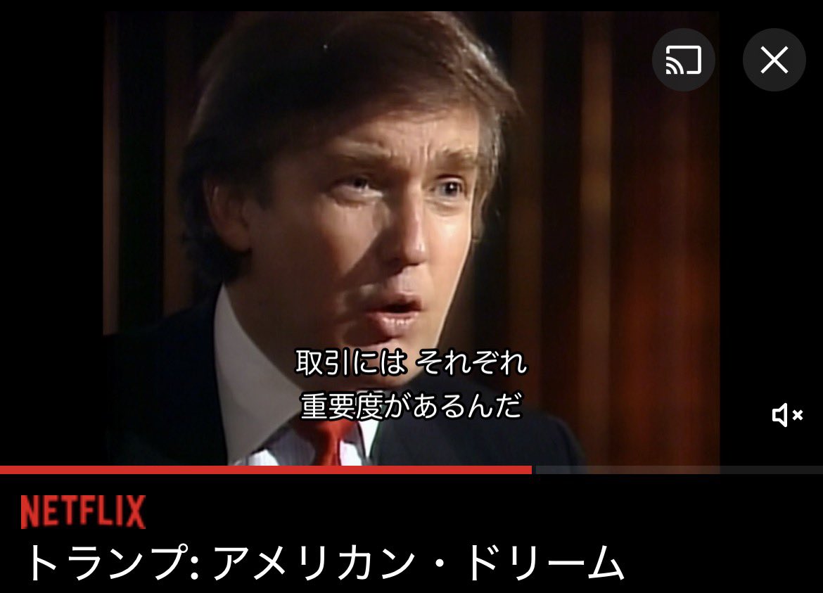 ikejiri_biz's tweet photo. ビジネスに関わる人が見てないとヤバいと思うNetflix 4選。保存推奨。 https://t.co/ArQ0dHzSwJ