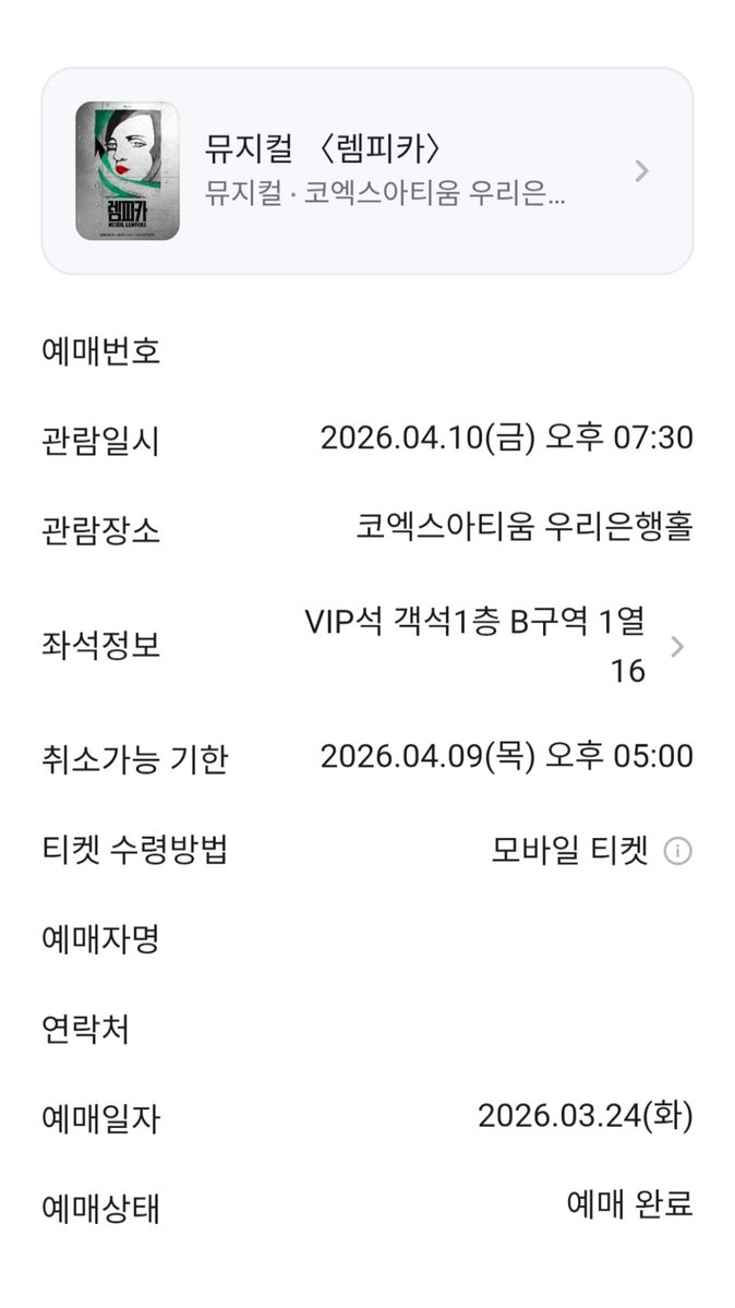 이여름 tweet media