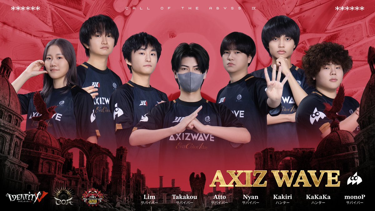 【公式】IdentityⅤ 第五人格eスポーツ事務所 tweet media