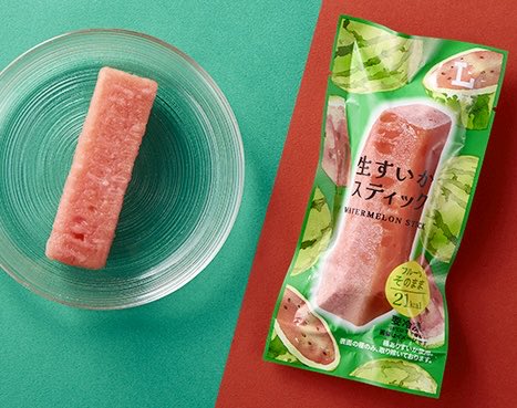 極上のスイーツ tweet media