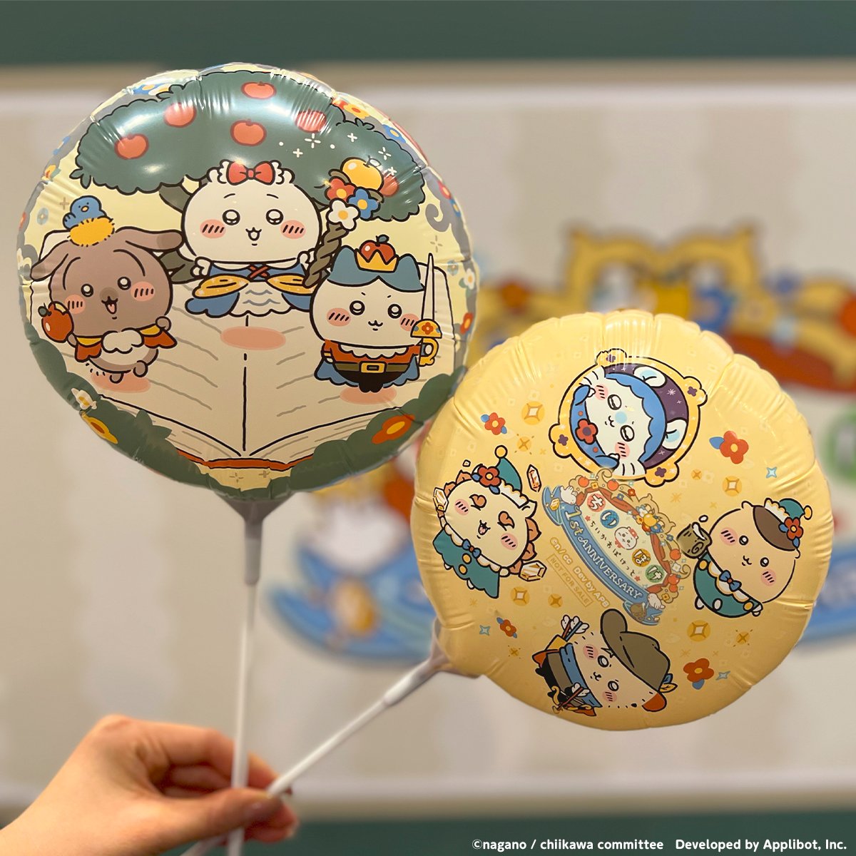 ˏˋ 🎈来場特典🎈ˎˊ˗ 1⃣ #ちいぽけ バルーン アプリ画面をご提示