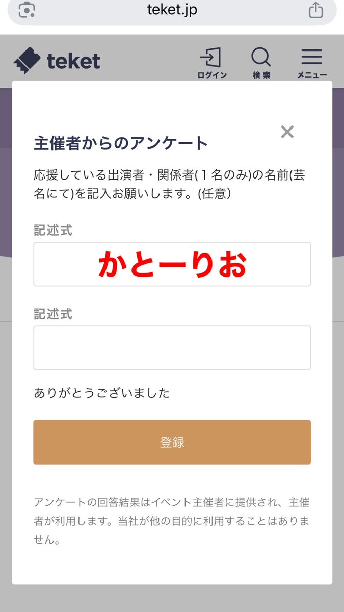 かとーりお tweet media