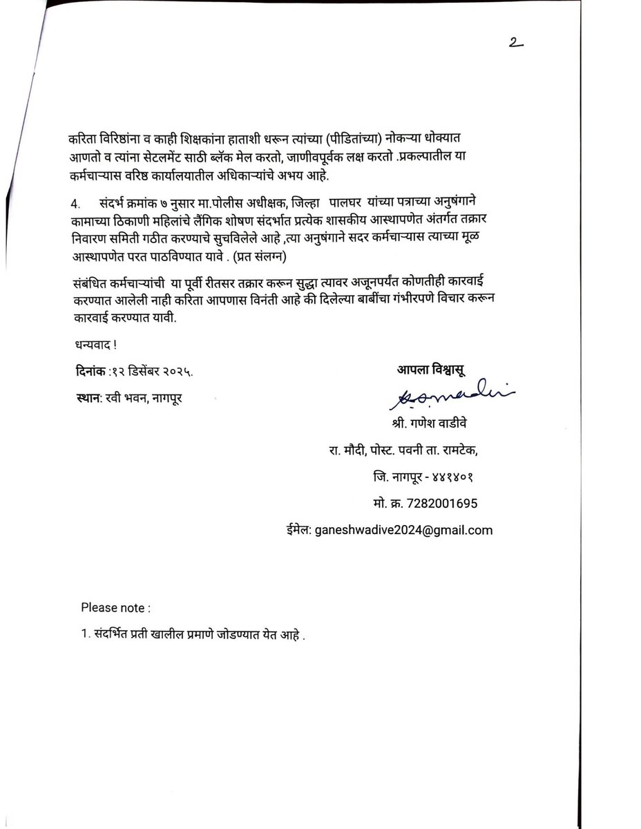 आदिवासी विद्यार्थी संघर्ष कृती समिती tweet media