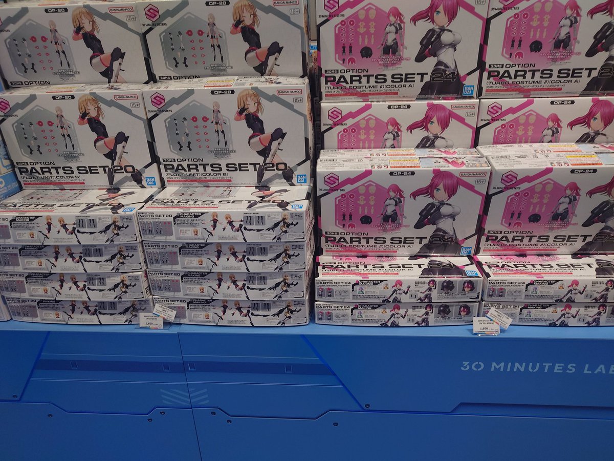 ブリッジ  マッド(shiramui) tweet media