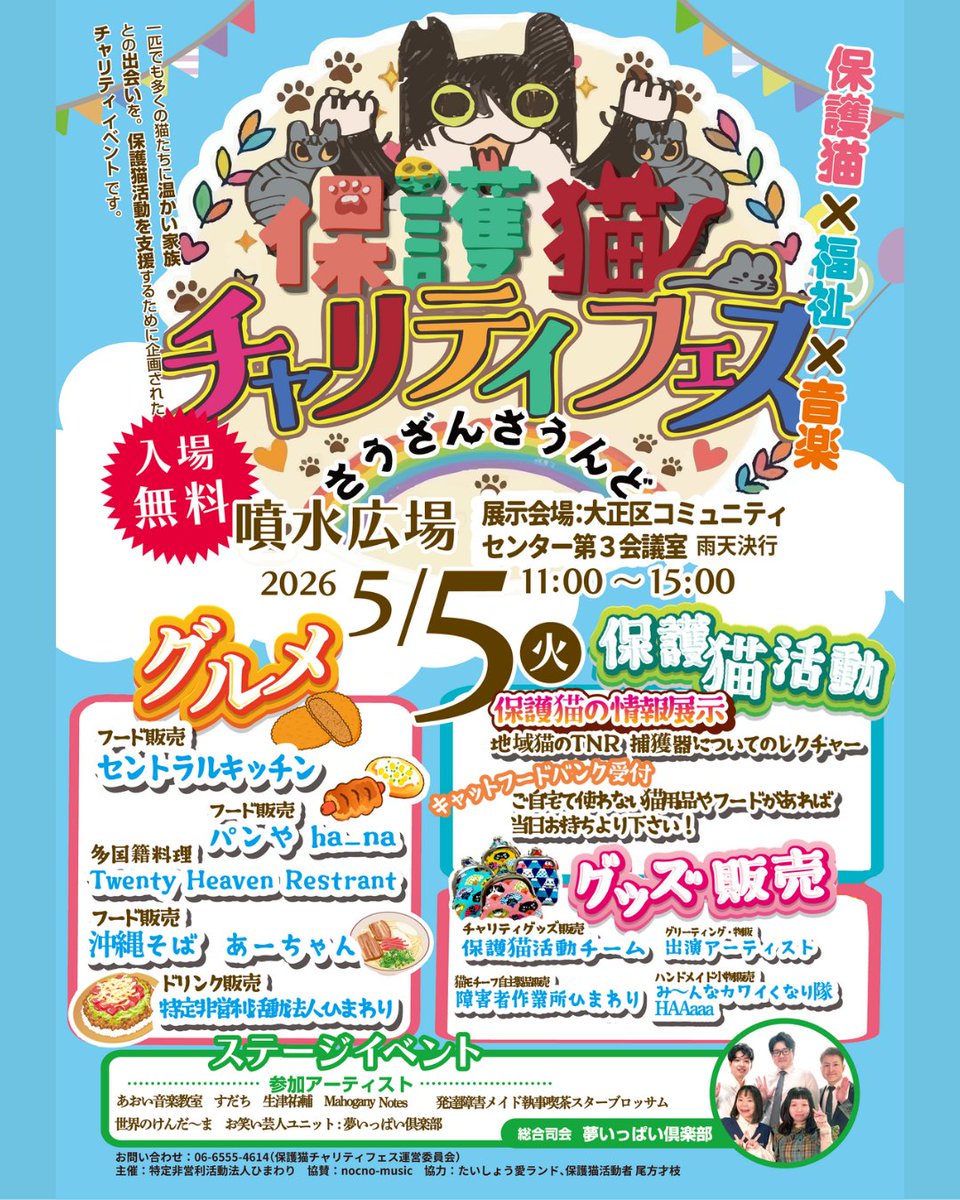 障害者作業所ひまわり🌻(地域活動支援センター) tweet media