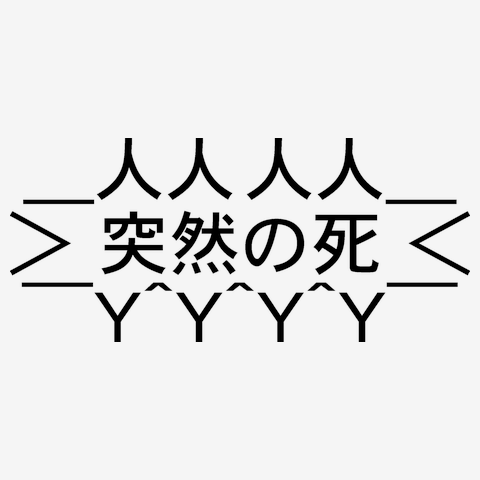 みしぇるさんです tweet media