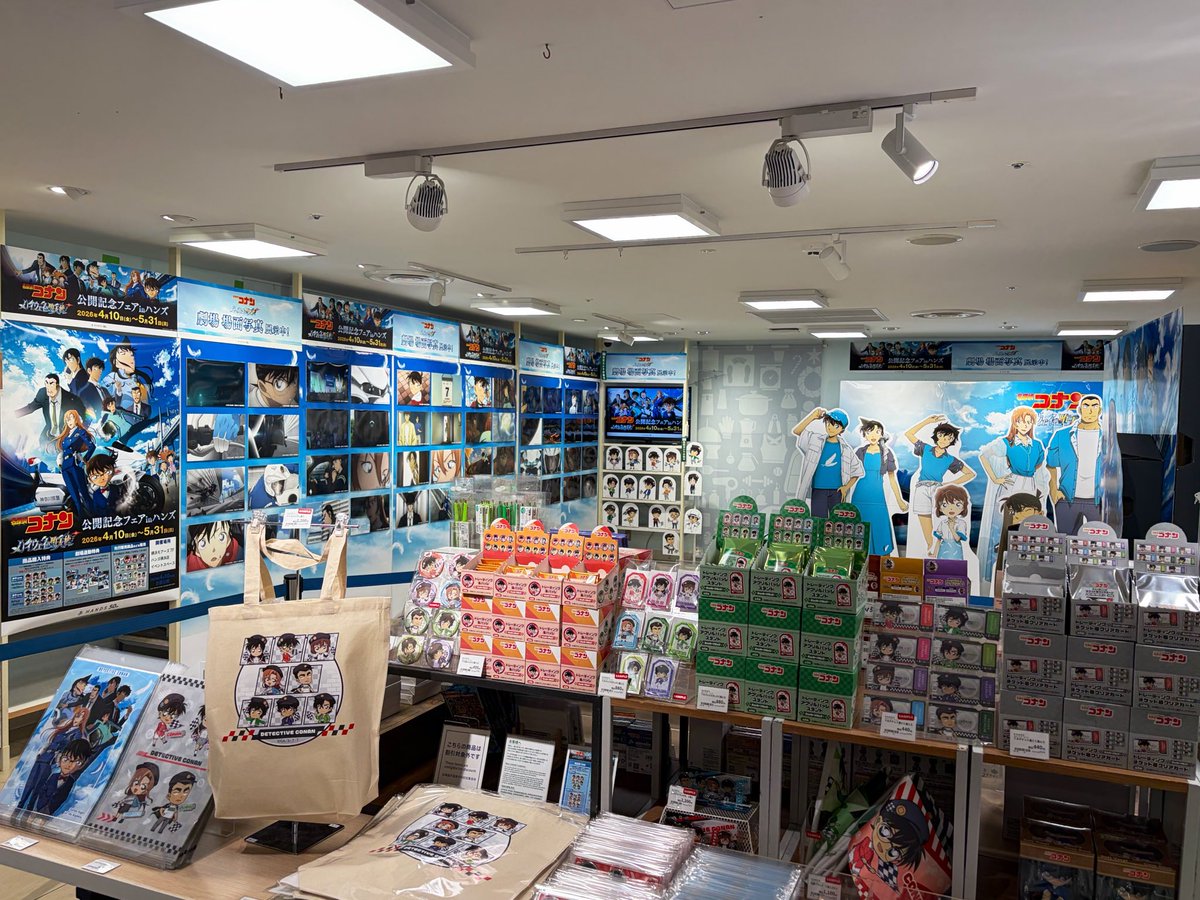 劇場版『名探偵コナン ハイウェイの堕天使』公開記念フェアinハンズ tweet media
