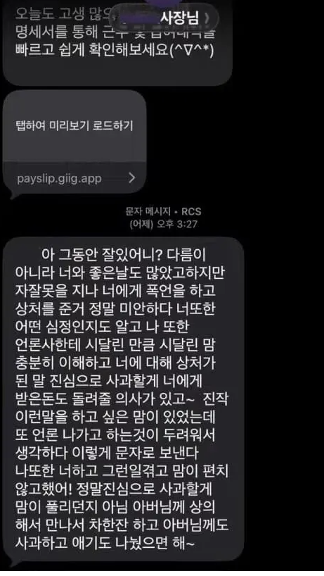 Haru-삼촌 tweet media