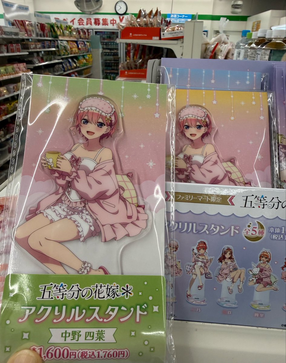 あんず🌟 tweet media