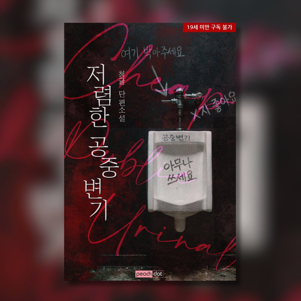 피치닷 tweet media