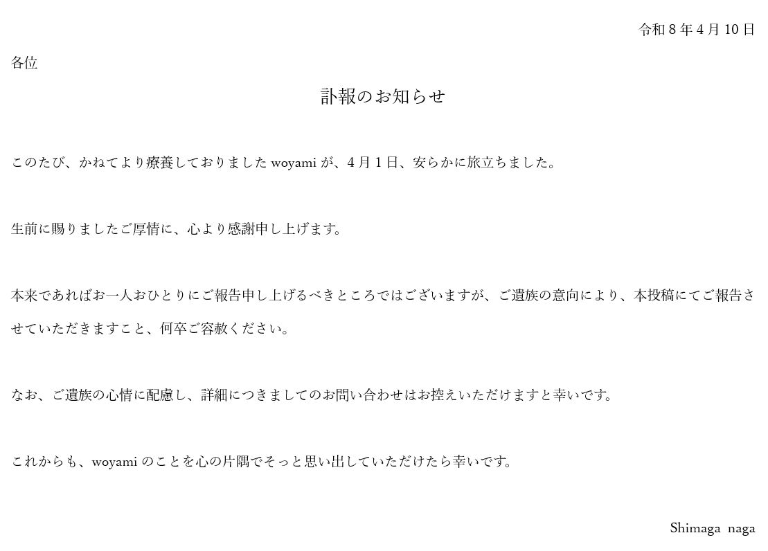 しまが なが💬 tweet media