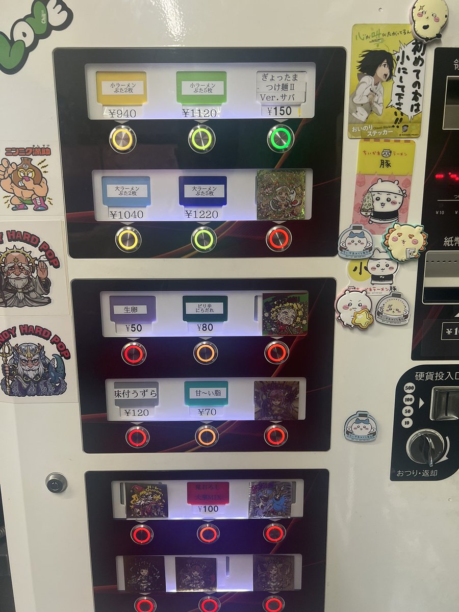 ラーメン二郎 中山駅前店 tweet media