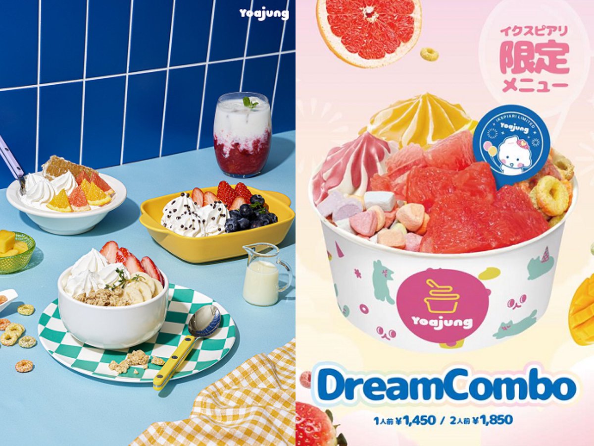 どりあ@ディズニー情報 tweet media