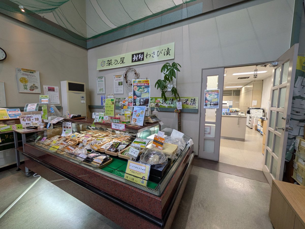 上田朋子のGoing My West tweet media