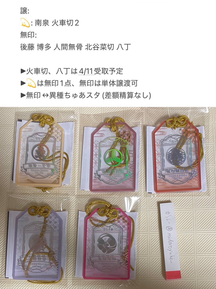 かっしー@通知不良あり tweet media