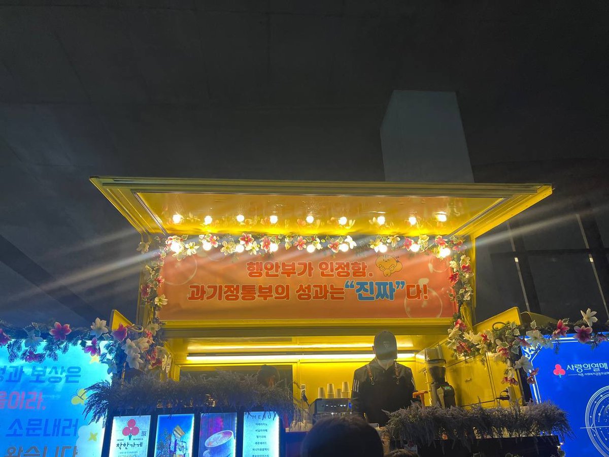 배경훈 tweet media