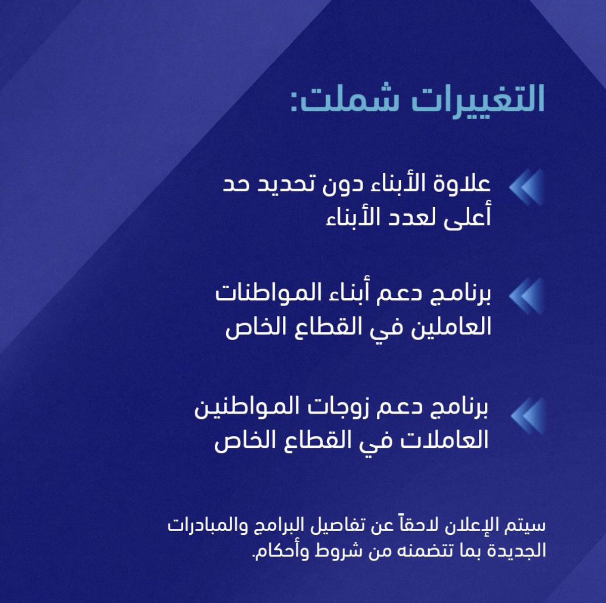 binuae3li's tweet photo. مشغولين الاماراتيين هاليومين في زحام من النعم 
زيادات رواتب وعلاوات وفلل سكنية ورئيس البلاد يزورهم في بيوتهم 

عادات إماراتية وهذا سبب انشغال البعض احياناً 😊 https://t.co/Gcyr5KD5tG