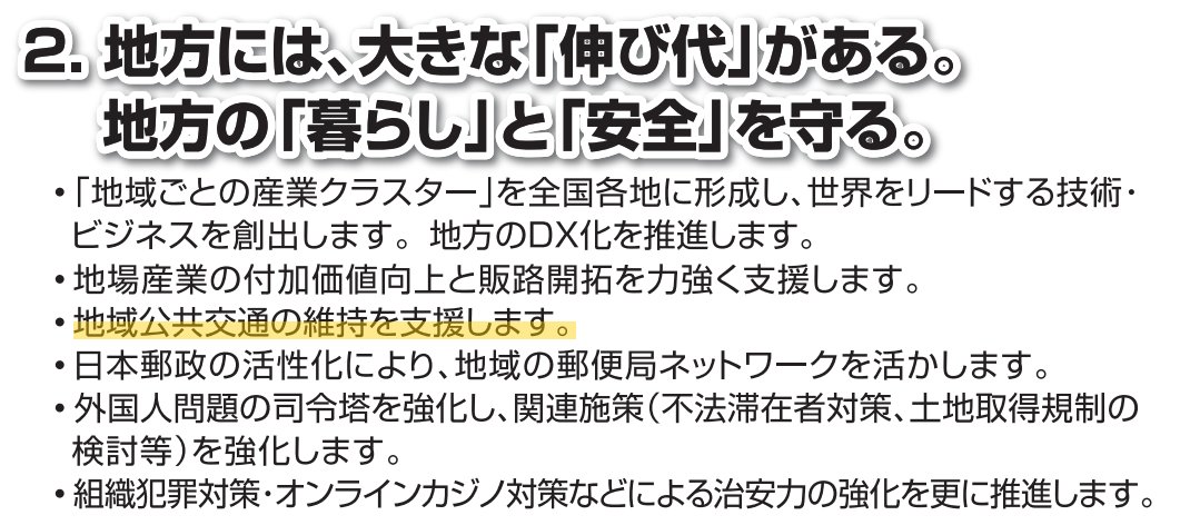 パスタライオン♥️能登♥️ tweet media