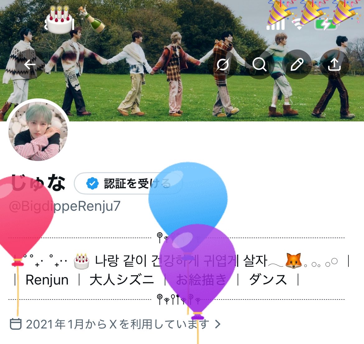 じゅな tweet media